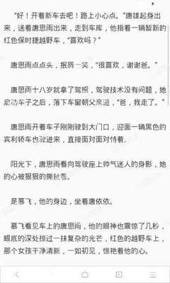 菲律宾投资移民要求有哪些，办理投资移民和退休移民哪个好